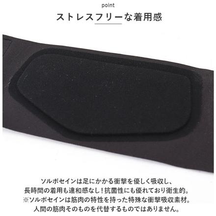 ソルボ SORBO フットサポーター M(23-24.5cM) ブラック