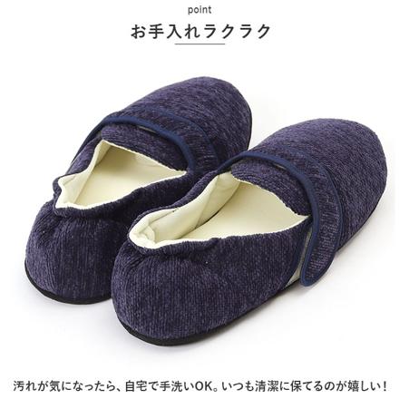 ソルボ SORBO ルームシューズ H01 S(23.5-24.5cM) ネイビー