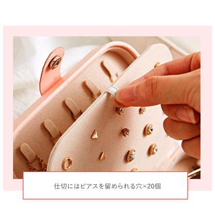 sp01161 ジュエリーボックス ライトグリーン