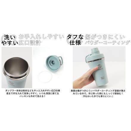 タケヤフラスク スパウトタンブラー 0.47L タンブラー アクティブホワイト