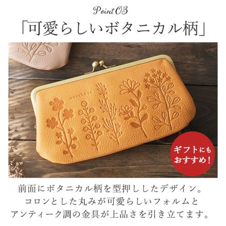 zucchero ズッケロ 花柄デザインがま口長財布 長財布 グレー