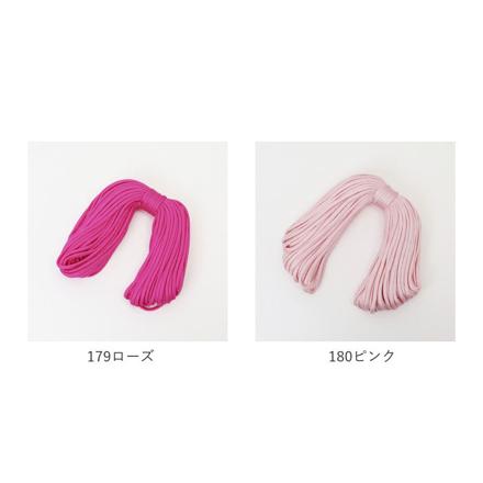 パラコード31mX4mm 1本 ss552 179ローズ