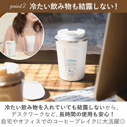コーヒータンブラーＳ 350ml STBC3F ミッキーマウス