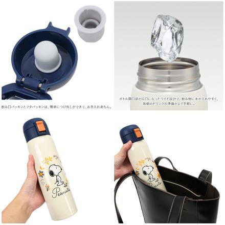 ステンレスワンタッチボトル 480ml STOT5 アリエル