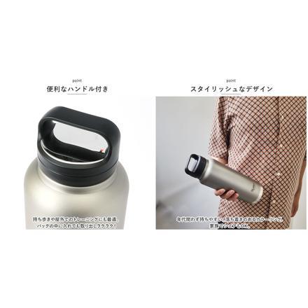 ステンレス スクリューハンドル マグボトル 1200ml シルバー