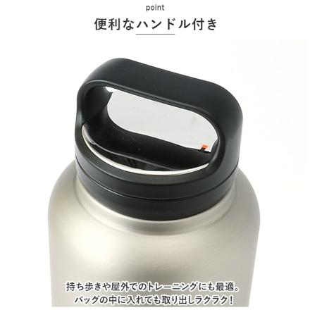 ステンレス スクリューハンドル マグボトル 1500ML ボトル ブラック