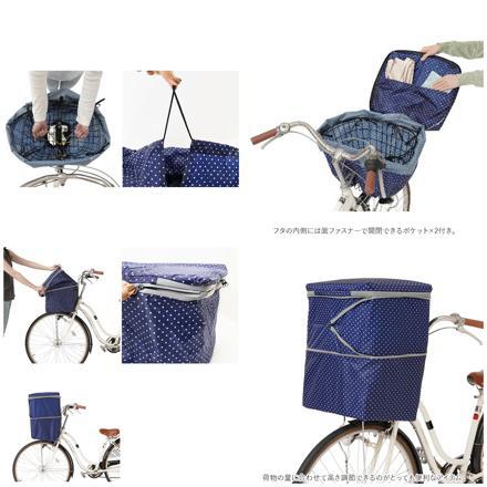 2段式自転車前カゴカバー 2段カゴカバー ネイビードット