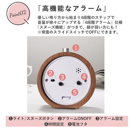 木製置き時計 c0310 円型 ベージュ