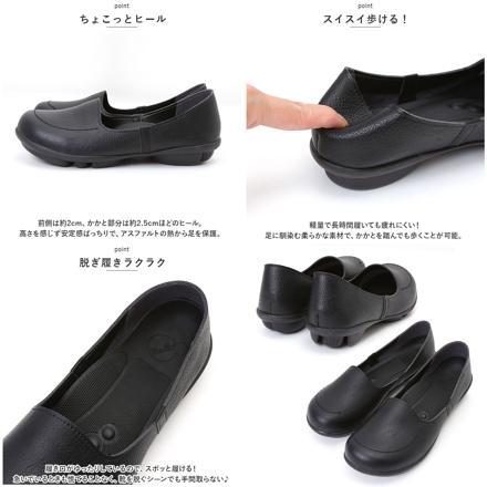 Re:getA リゲッタ 2baLL ツヴォル スリッポン レディース TB103 M(23.0-23.5cM) BLKxBLK