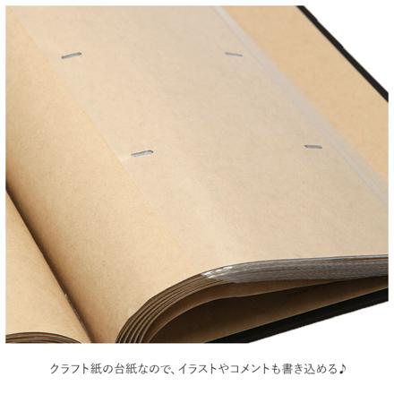 テラコッタ 無線綴ポケットアルバム 240枚収納 レッド