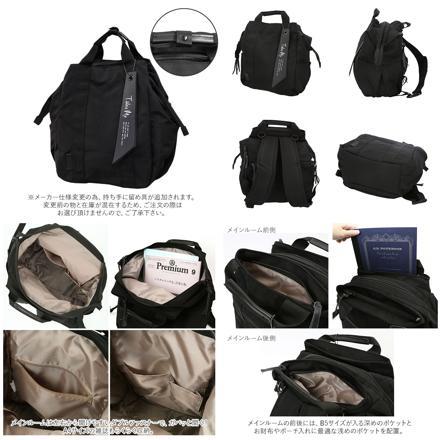 Take Me 3Layer Daypack2 バックパック ブラック