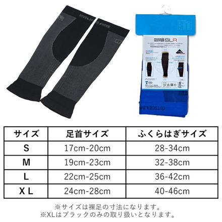 アールエル R×L TRG-800 SLR レーシングゲイター Mサイズ ブルー