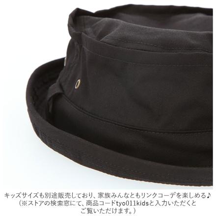 スタンダードポークパイHAT Lサイズ(約61cM) BLACK