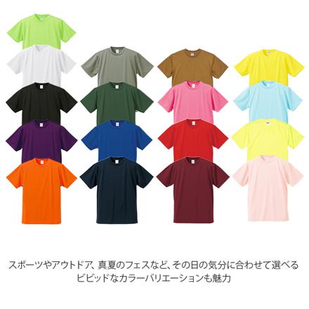 United Athle ユナイテッドアスレ 4.1オンス ドライアスレチック Tシャツ 001.ホワイト S