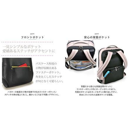 CHARMISS シンティア リュックサック ベージュ