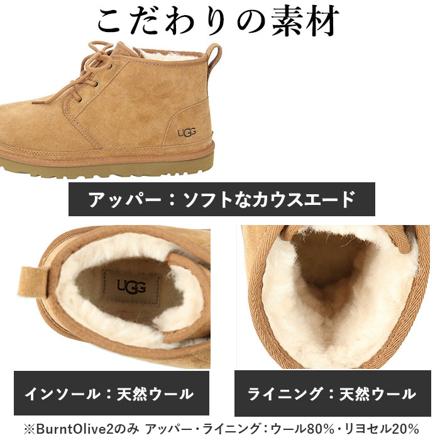 UGG アグ NEUMEL 3236 US10（28cM） CheStnut