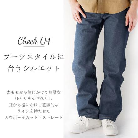 Wrangler ラングラー Cowboy Cut カウボーイカット 13MWZ W29xL30 RigidIndigo