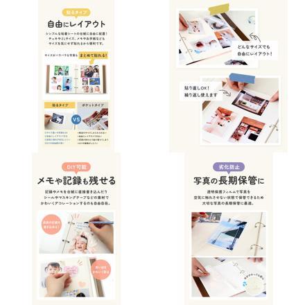 フォトアルバム リング式 貼るタイプ yalbum5044 クマ×ブラウン