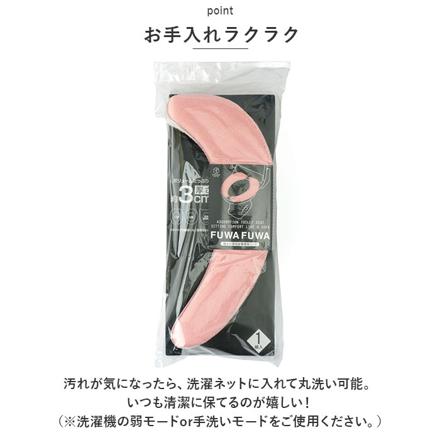 ヨコズナ グラデ 極ふわ 吸着便座シート スモークピンク