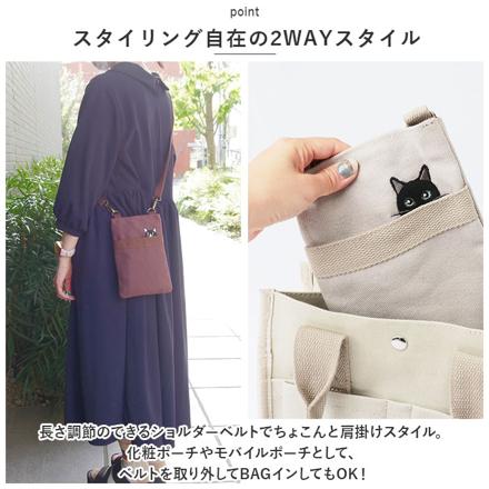 猫刺繍 タテ型 ショルダーバッグ ショルダーバッグ アイボリー