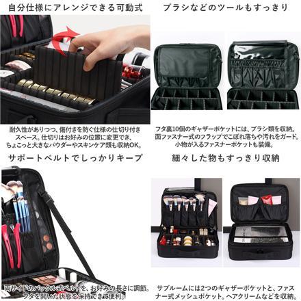 メイクバッグ メイクボックス yybag11 メイクボックス ブラック