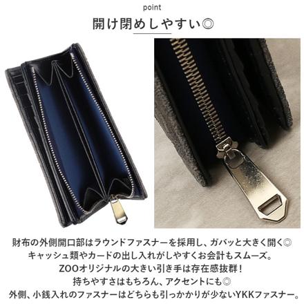 ZOO ZMW-020 象革 財布 財布 グレー