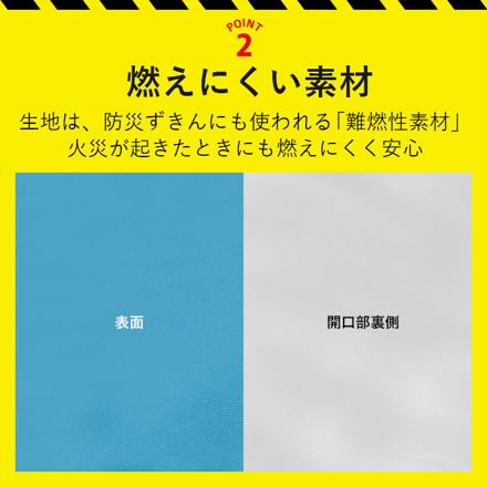 防災ずきんカバー グリーン