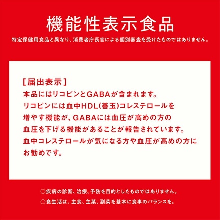 カゴメ トマトジュース 食塩無添加(濃縮還元)【機能性】ラベルレス 720mlペットボトル×15本入|トマトジュース 食塩無添加 カゴメ トマト 無添加