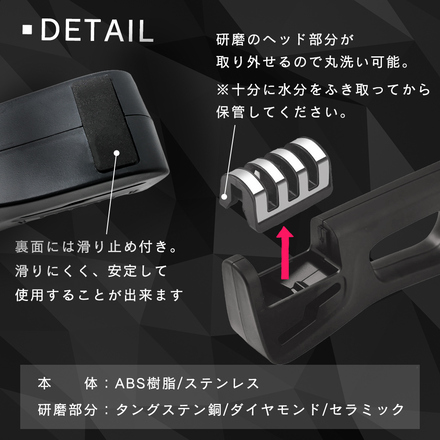 mitas 包丁研ぎ器 ブラック TN-KFSP-BK