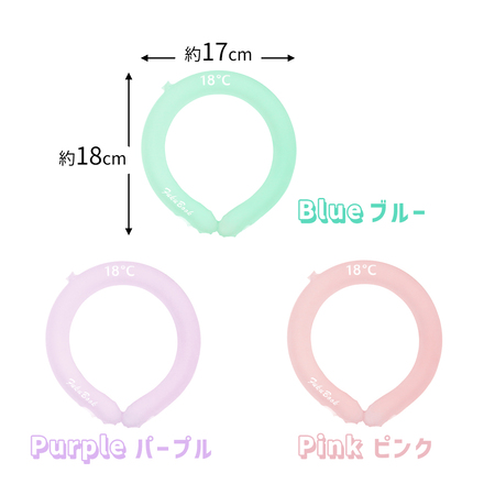 mitas 魔法のアイスリング ブルー TN-CLNK-MNT