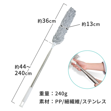 mitas モップ ブラシ 伸縮 長い 伸びる A-モップ本体1本 TN-TLMP
