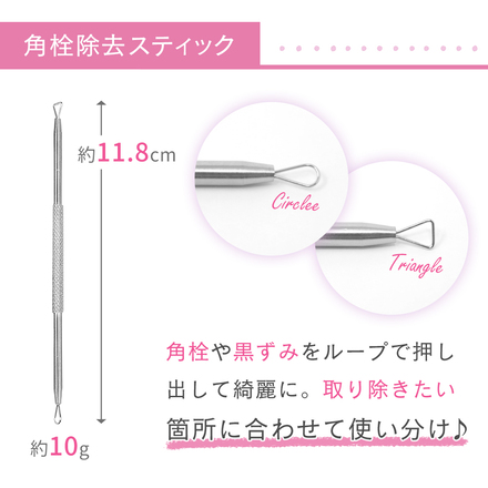 MILASIC 毛穴ケア 5本セット ケース付き TN-PRCE