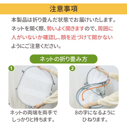 MILASIC 平干しネット 3段式 TN-CLBK3