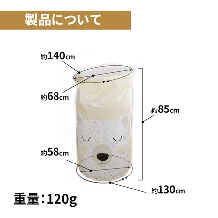 mitas 衣類にも使える 布団収納袋 TN-BSBG-C クマ