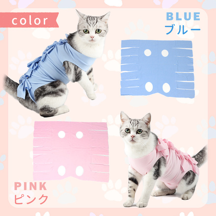 MILASIC 猫 術後 ウェアー ブルー Sサイズ TN-PACH-BU-S