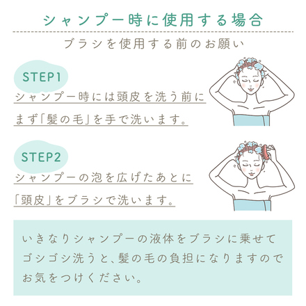 MILASIC シャンプーブラシ ベビーピンク TN-SCBH-BG