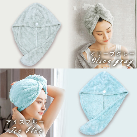 MILASIC 吸水ヘアタオル アイスブルー TN-TDHC-BU