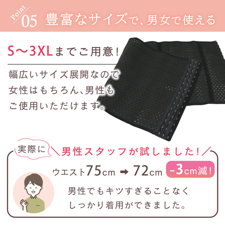 MILASIC ウエストニッパー Mサイズ TN-WTNP-BK-M