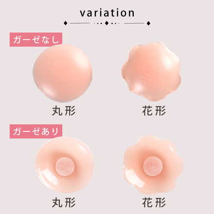 MILASIC ニップレス 12枚 シリコン ニプレス TN-PSTE-CRL ガーゼなし 丸形