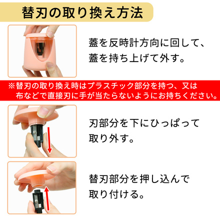 mitas 電動えんぴつ削り 替刃付き ピンク TN-TLCY-PK