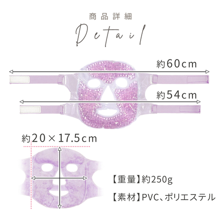 MILASIC 温冷 フェイスマスク TN-CMSK-PR パープル