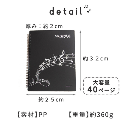 mitas 直接書き込み可能 楽譜 ファイル 40枚 TN-SMSF-BK-A440