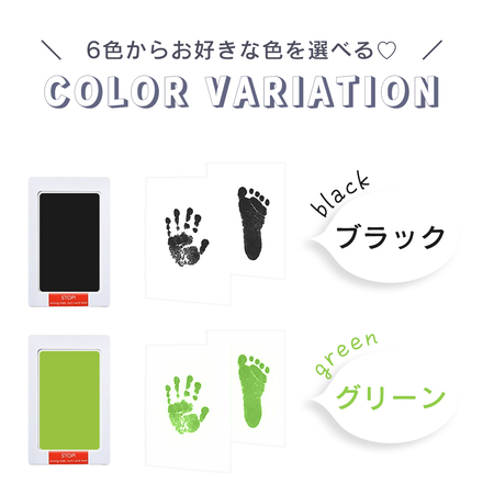 MILASIC 赤ちゃん 手形 足形 インク 2個セット TN-SINK-GR/TN-SINK-GR グリーン
