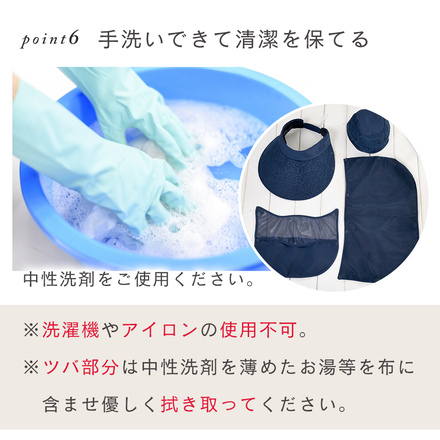 MILASIC 日除け帽子 ネイビー TN-ANHT-NV