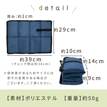 mitas 八つ折り サウナマット ネイビー TN-SMWP-BU-F