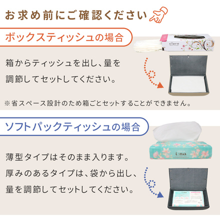 mitas サンバイザー ティッシュボックス ブラウン TN-SVTB-BR