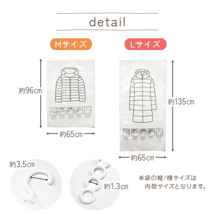 mitas 衣類圧縮袋 10枚セット 吊るせる クローゼット 収納 ハンガー TN-CCPG-D Dタイプ