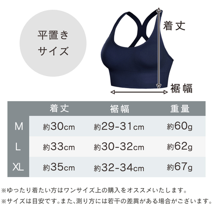 MILASIC スポーツブラ 同色 2枚 SET ネイビー XLサイズ TN-SBRA-NV-XL