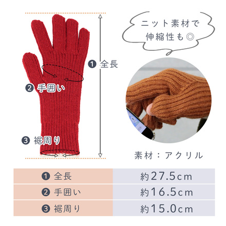 MILASIC スマホ手袋 ブルー TN-GVLIN-BU