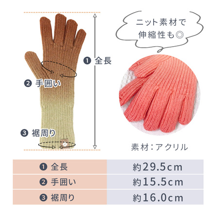 MILASIC 穴付き手袋 指出し グラデーションカラー ニット手袋 レディース メンズ TN-GVGD-GY グレー